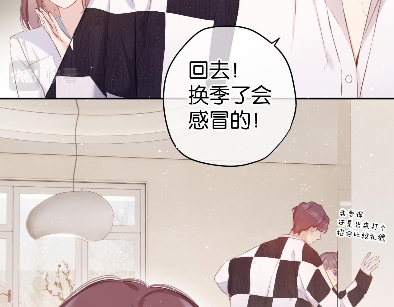 第103话 灵魂拷问10