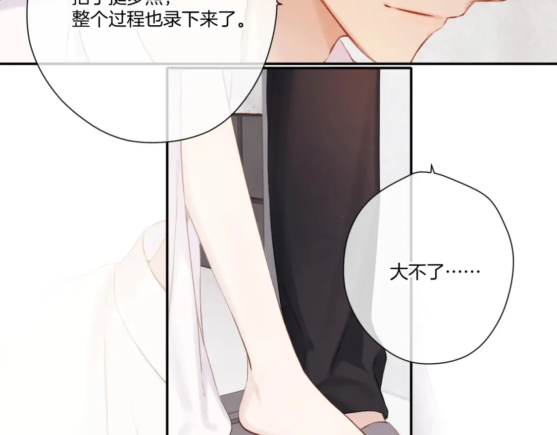 日常篇1 礼物16