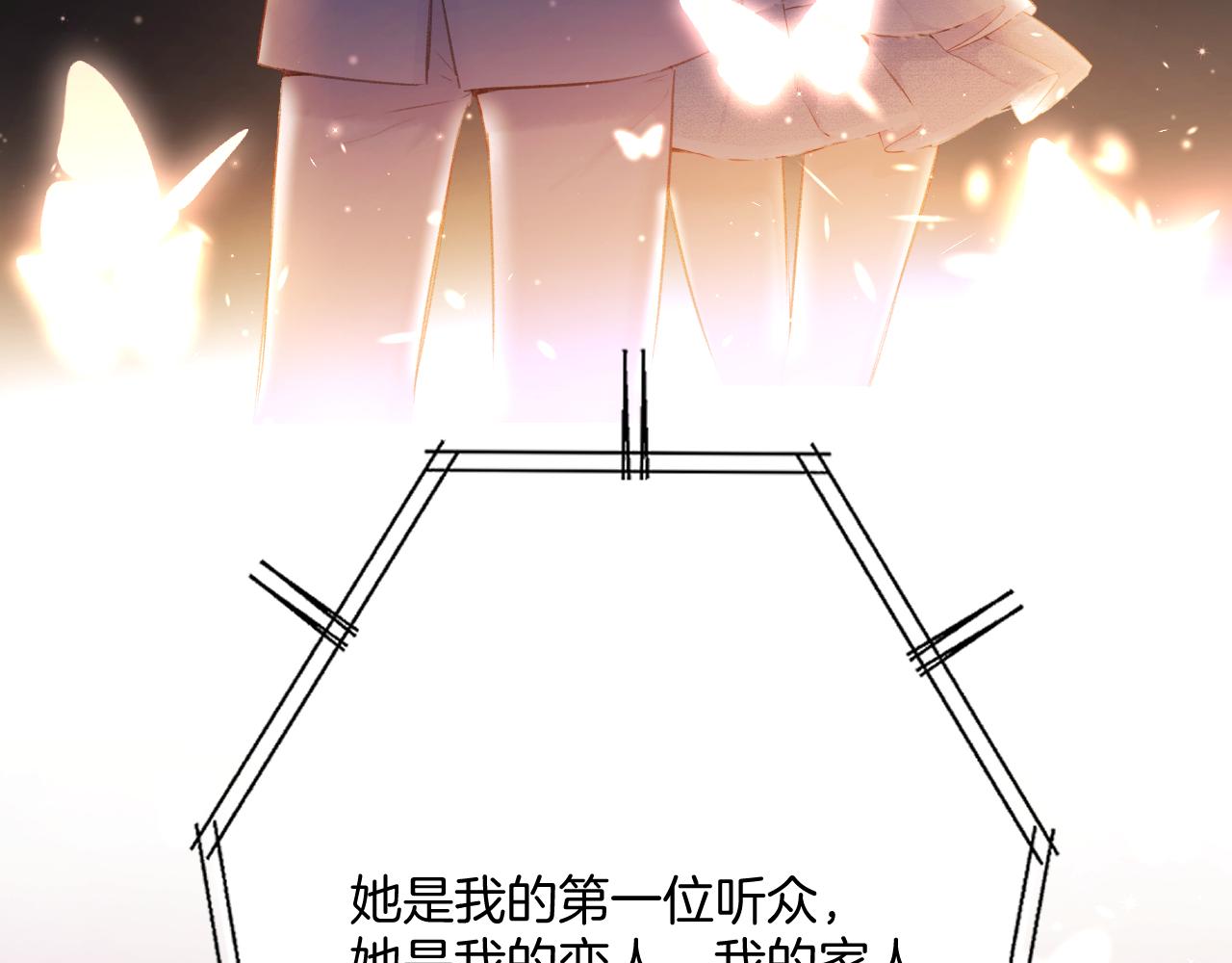 第130话 陪伴是最长情的告白181