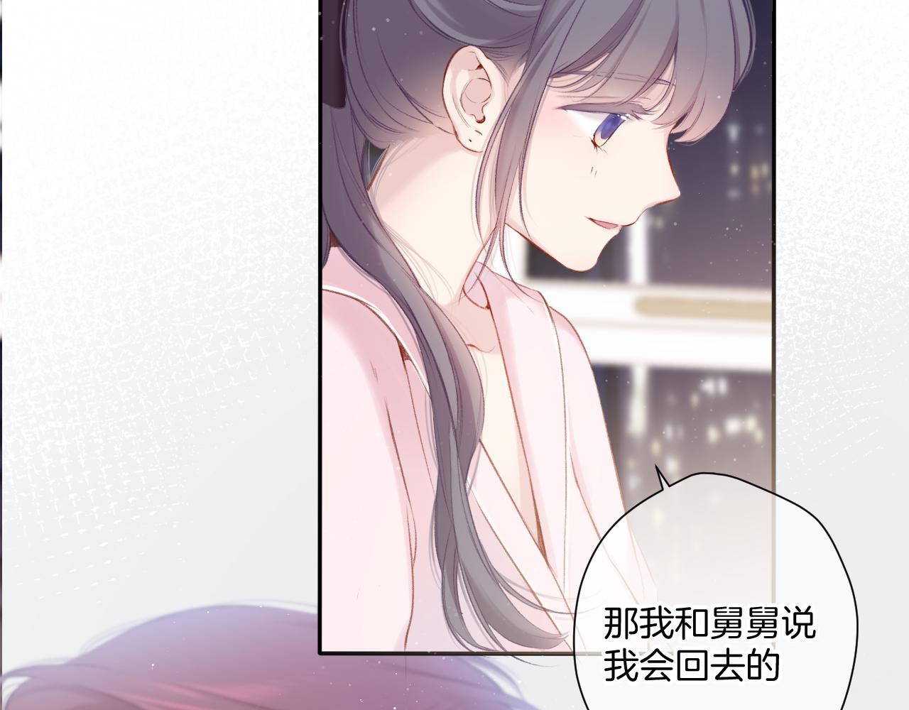 第107话 沉落59