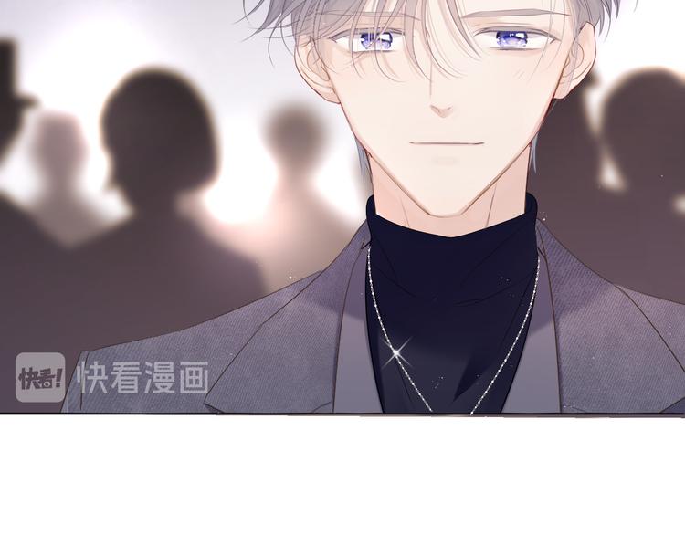 番外 樱花酒（下）84