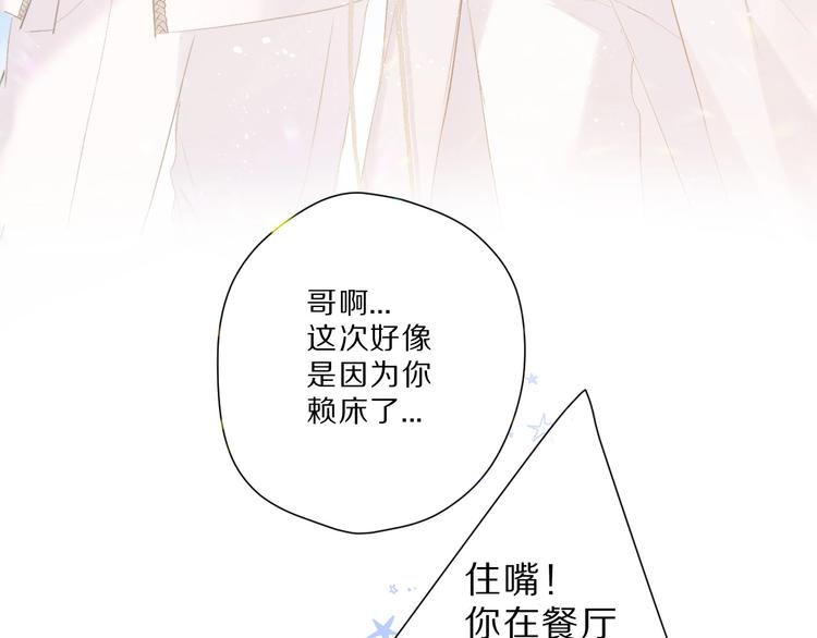 第43话 拍摄现场102