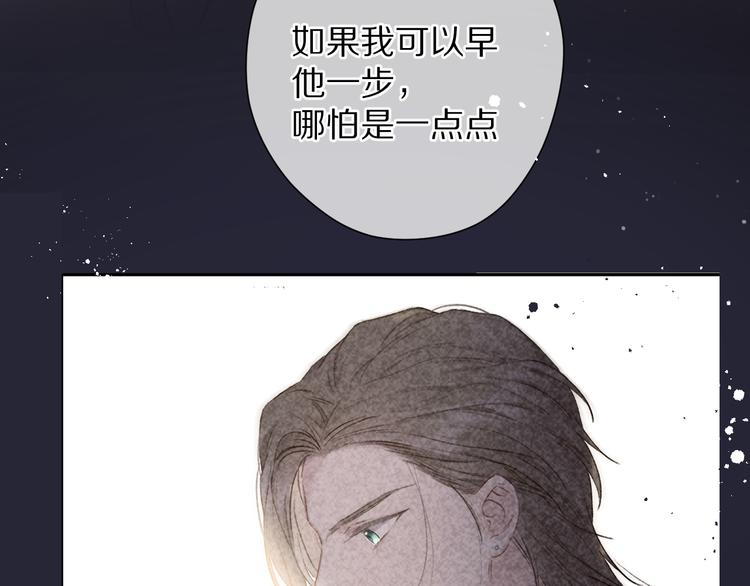 第79话 牵着你81
