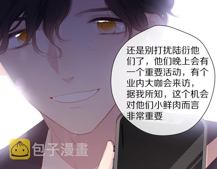 第75话 反pua大师65