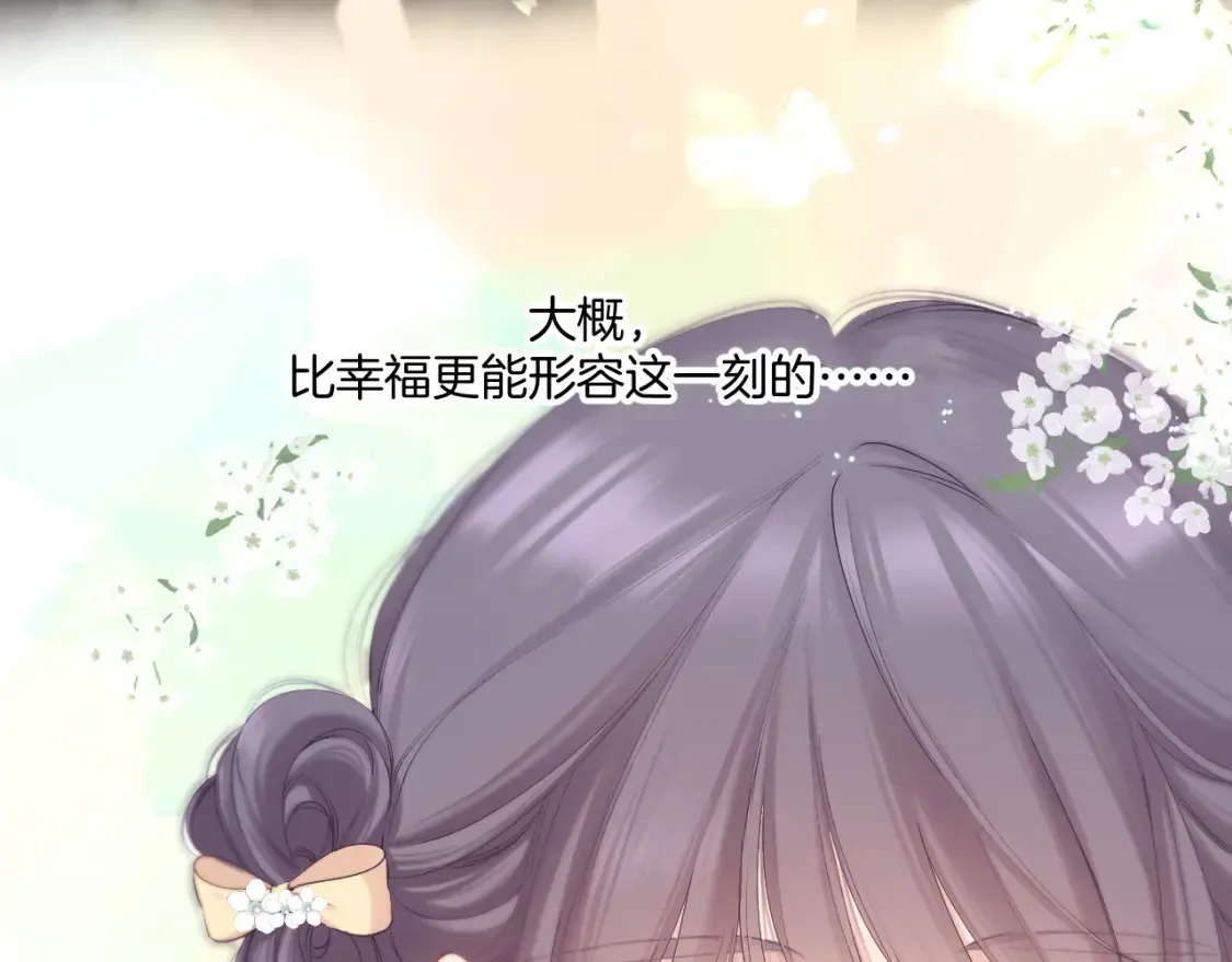日常篇2 期待53