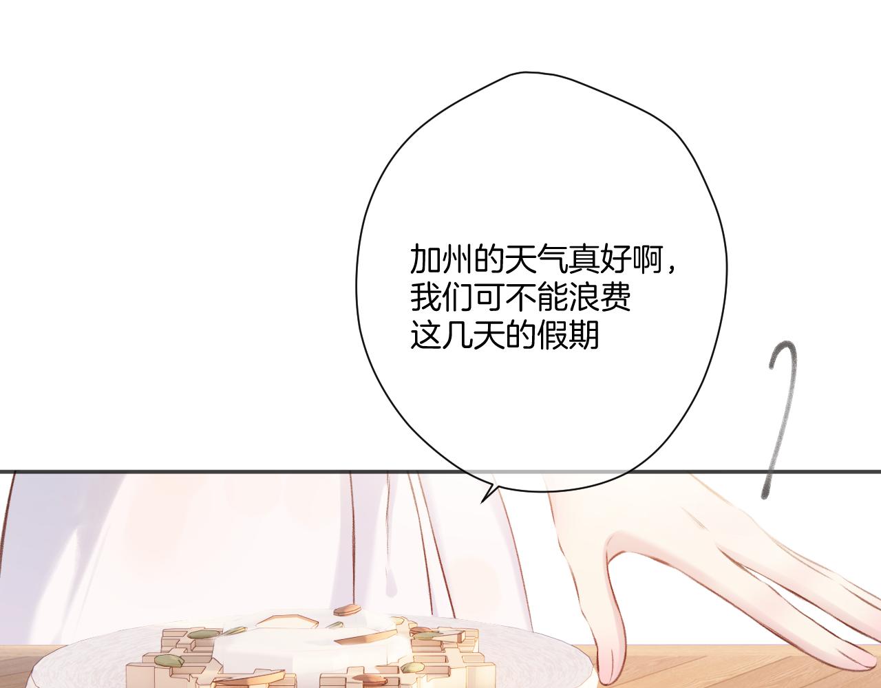第135话 报酬62