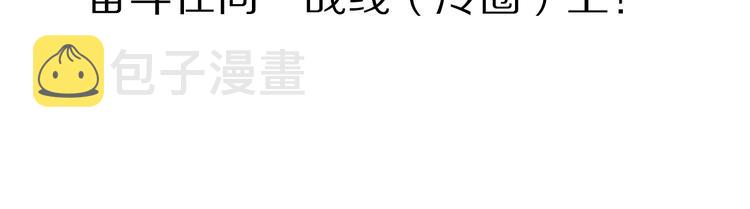 第20话 秘密84