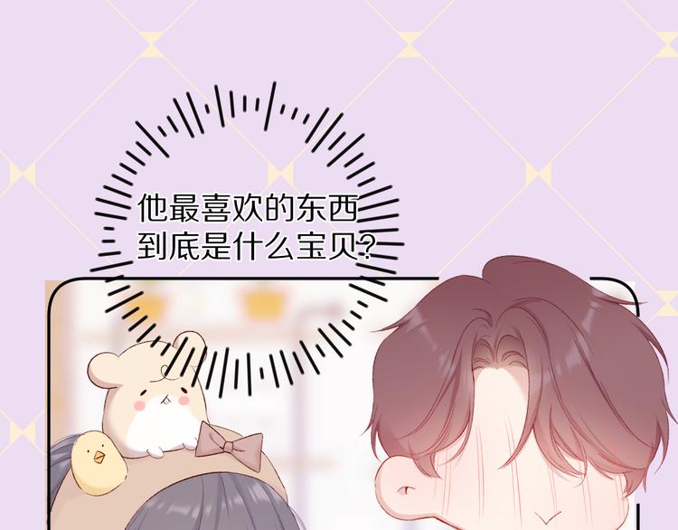 第74话 最喜欢的？47