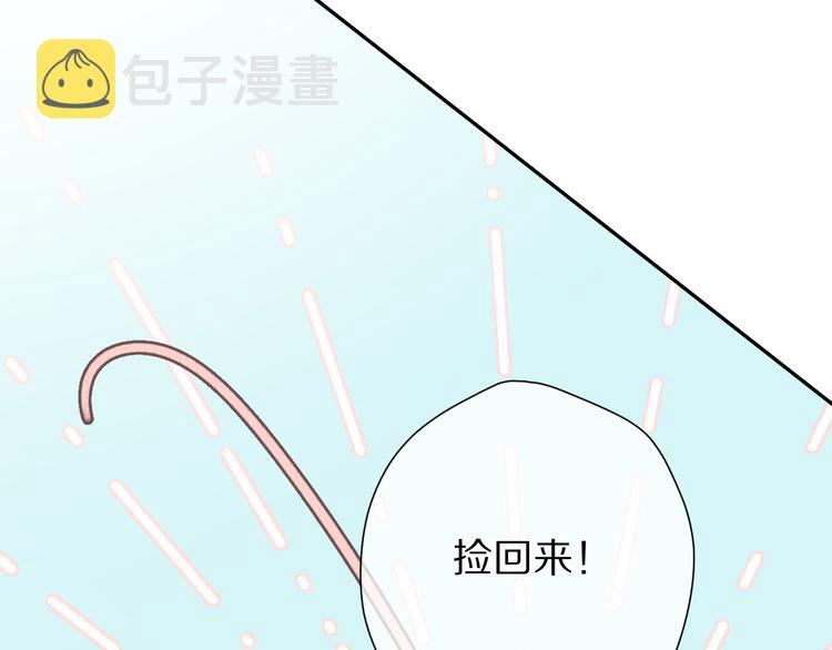 第59章 你的男孩69