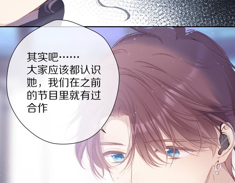 第85话 公开？106