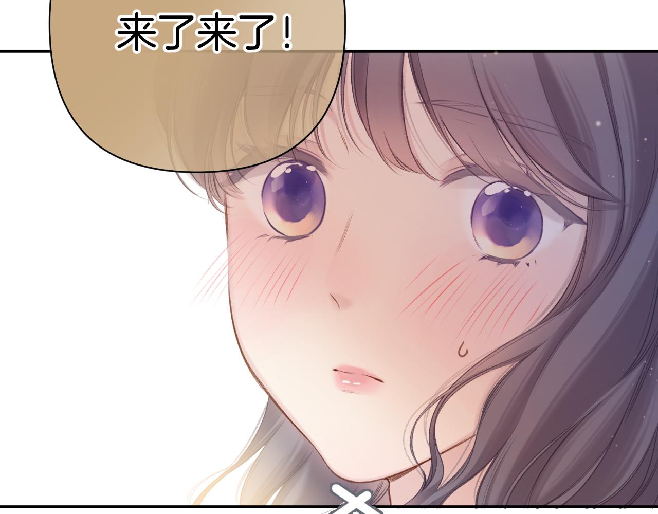 第139话 予你57