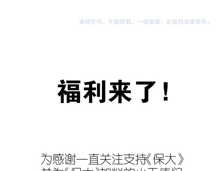 番外篇 最初111
