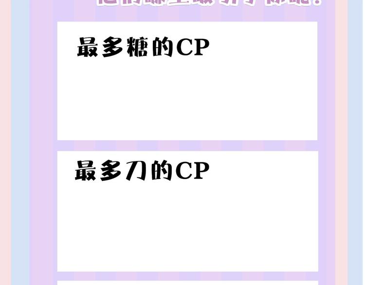 第12话 我有一个小秘密107
