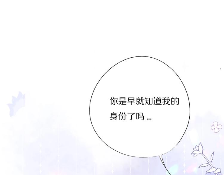第26话 难以自已59
