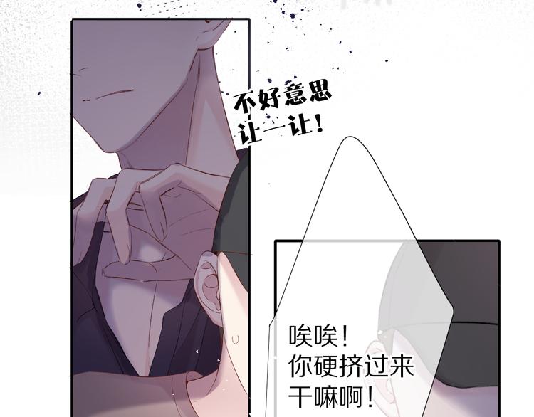 第80话 摸摸25