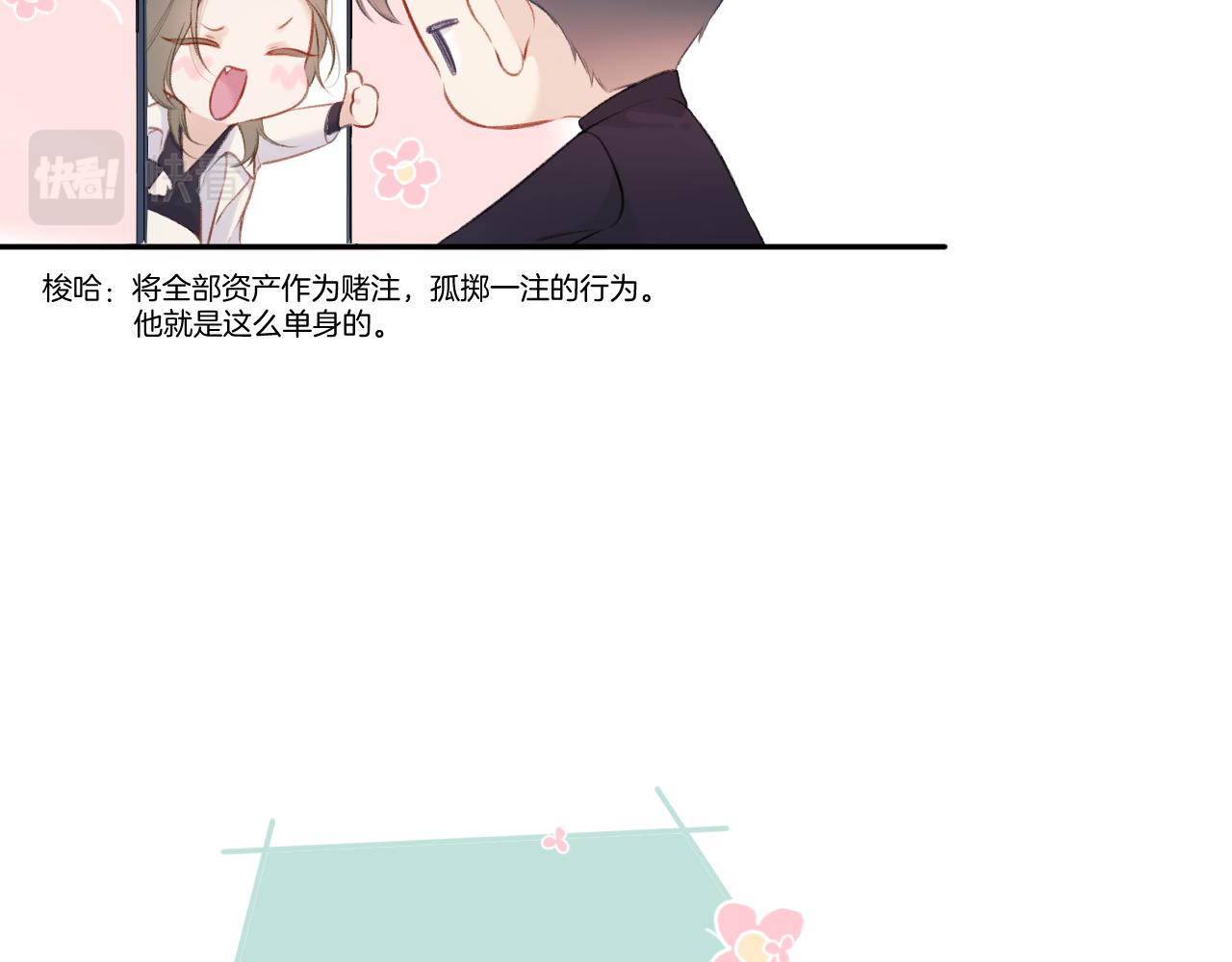 第115话 啵（上）40