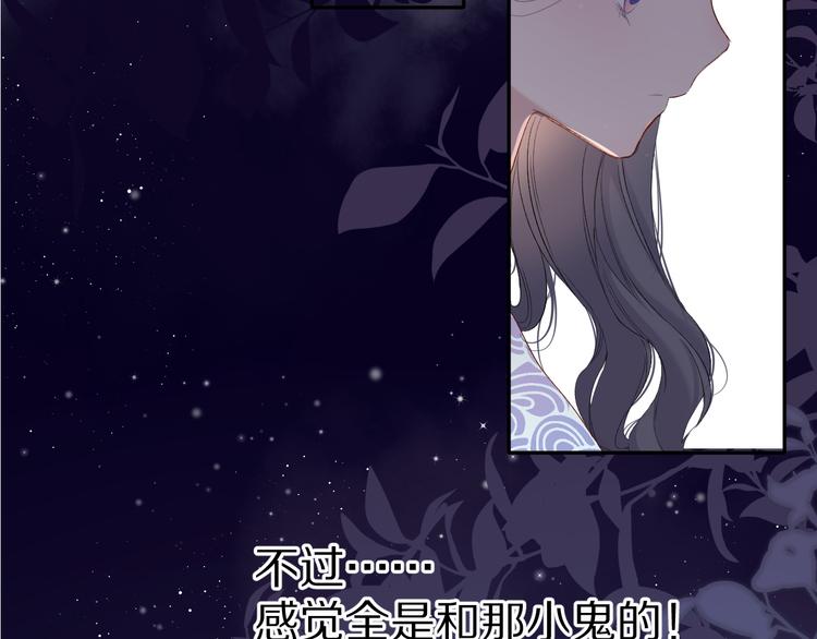 第80话 摸摸42
