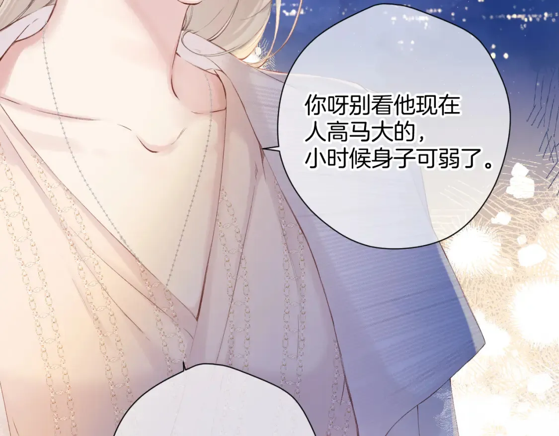 日常12 相处6