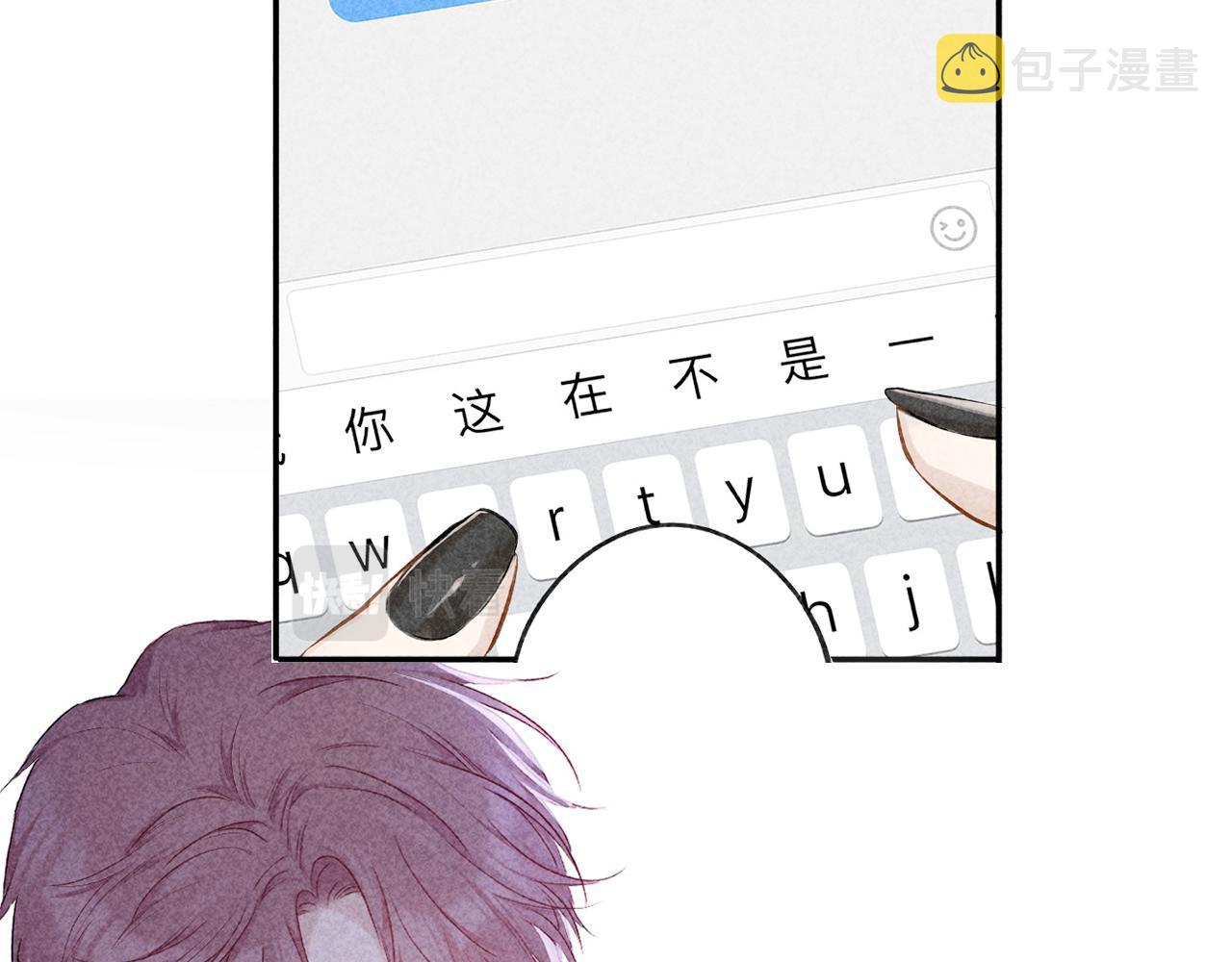 第140话 只你49
