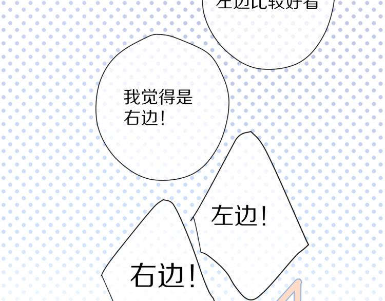 第92话 一醉醉俩？72
