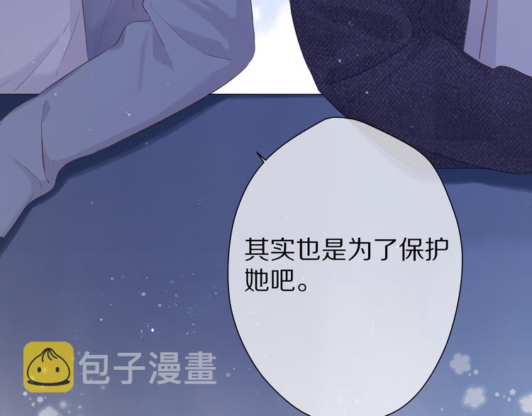 第89话 可以靠脸偏偏靠才华86