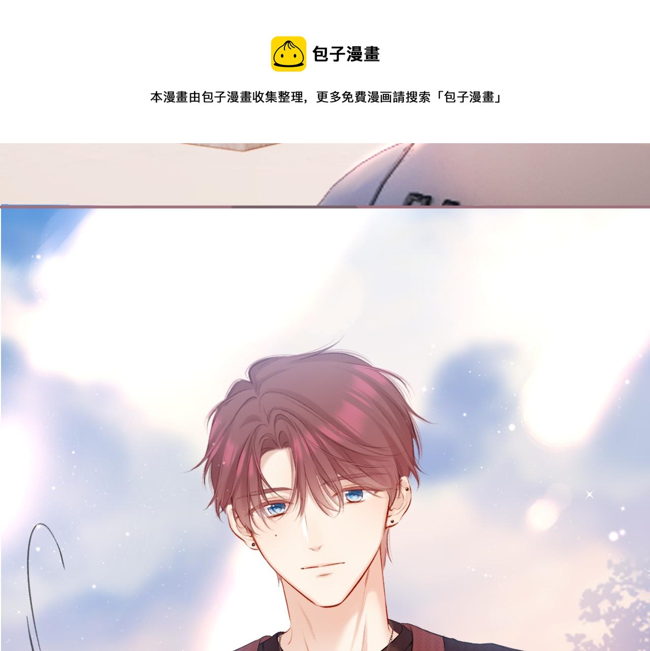 第119话 温存4