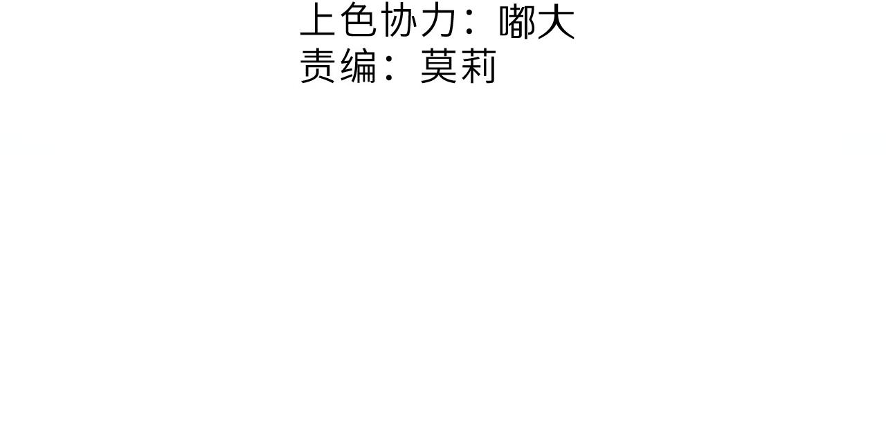 第115话 啵（上）11