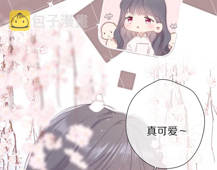 番外篇 最初23