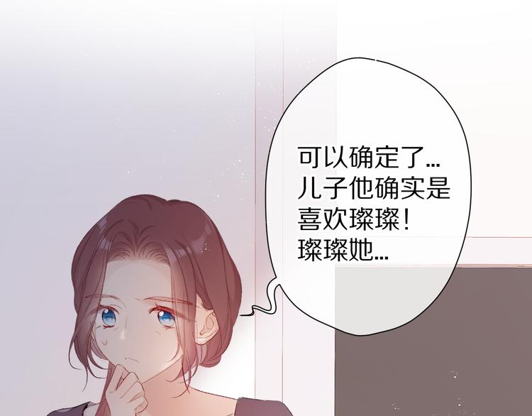 第64话 反攻攻势！63