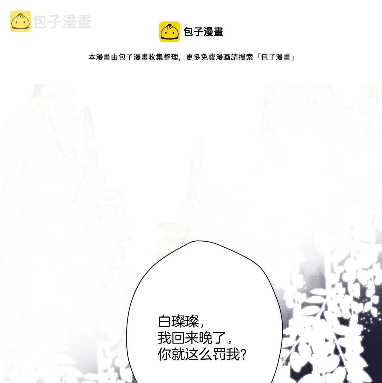 第119话 温存84
