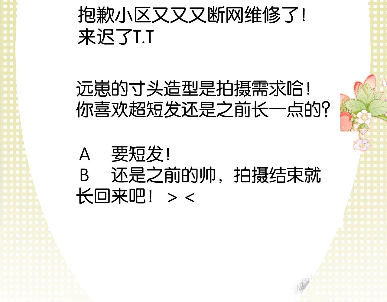 第104话 哥94