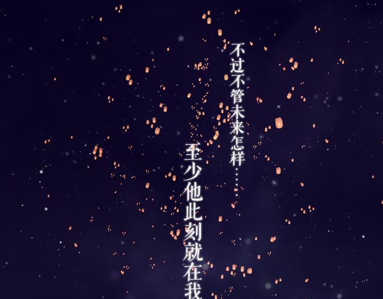 第82话 关于未来35