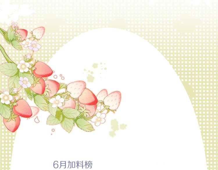 第88话 与她的事121