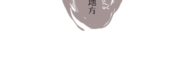 番外1 他是狼88