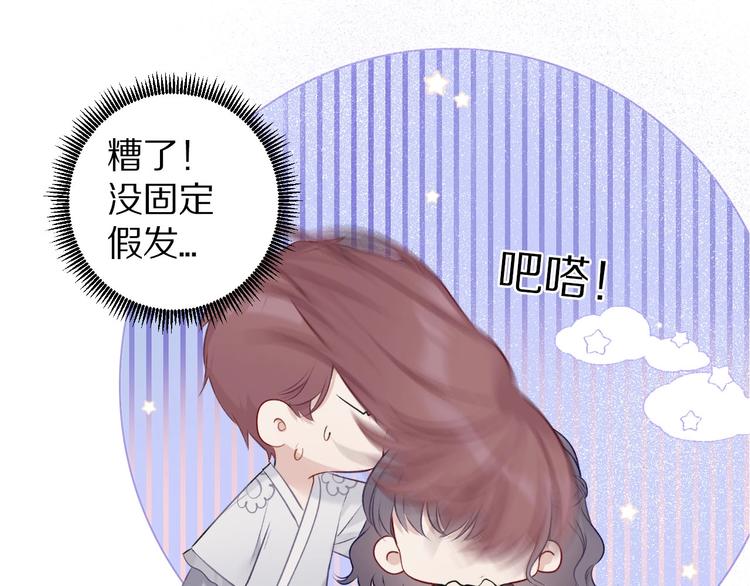 第14话 换装游戏110