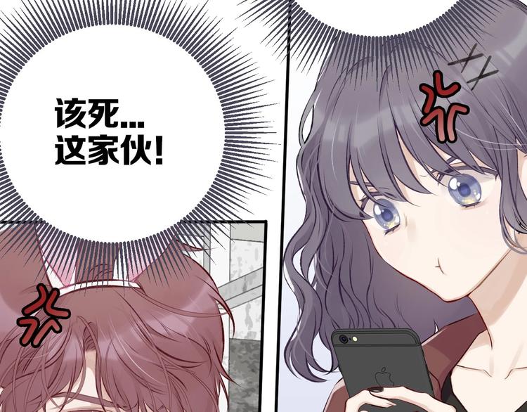 第2话 直男的抗争！！66