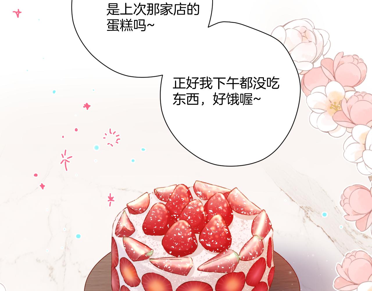 第128话 会乖2