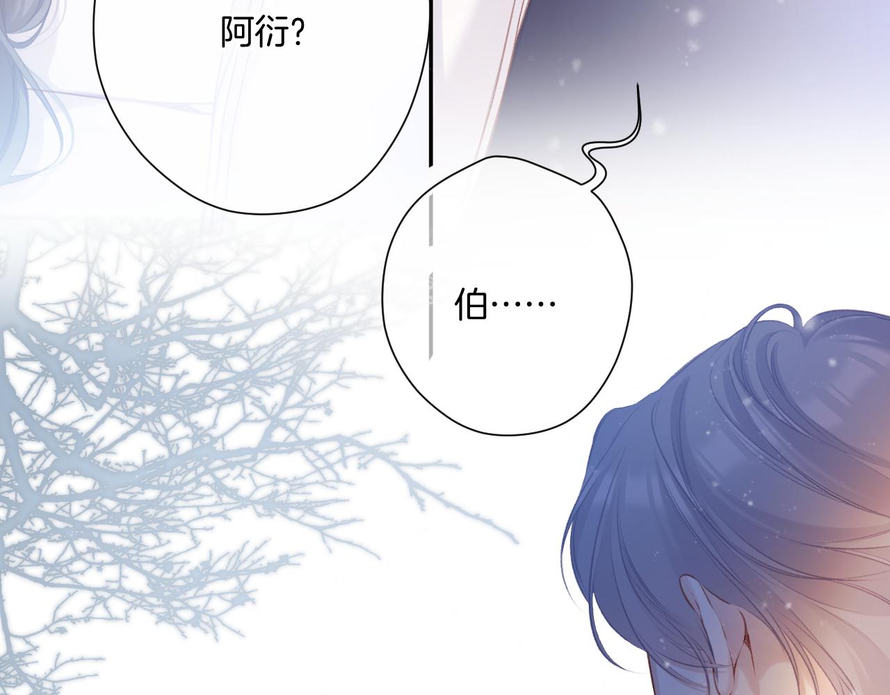 第111话 初雪95