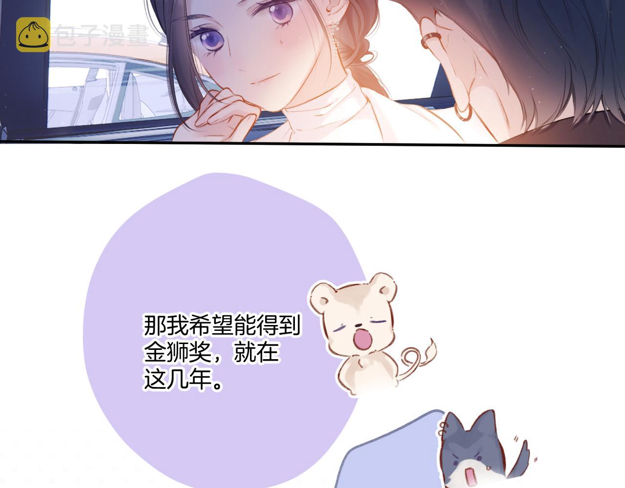 第121话 利己53