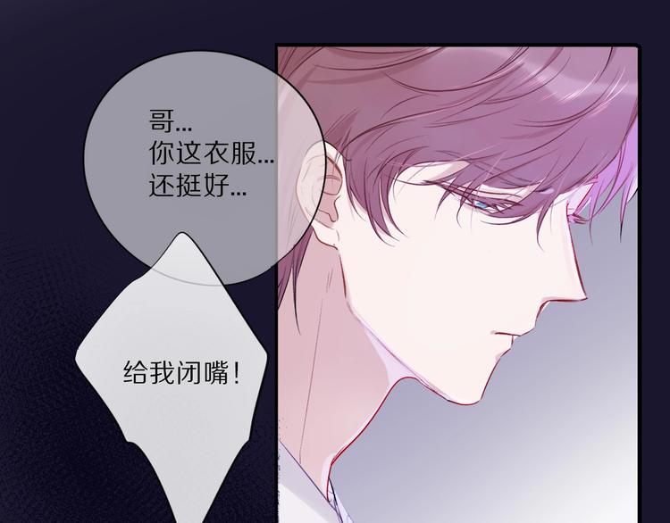 第15话 高光时刻41