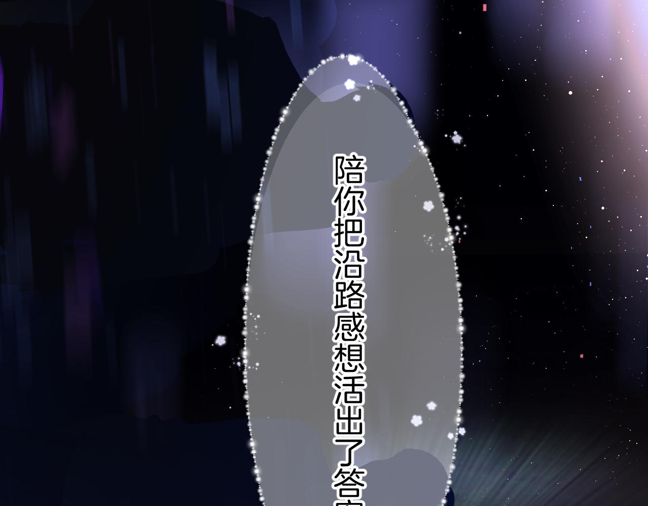 第130话 陪伴是最长情的告白122
