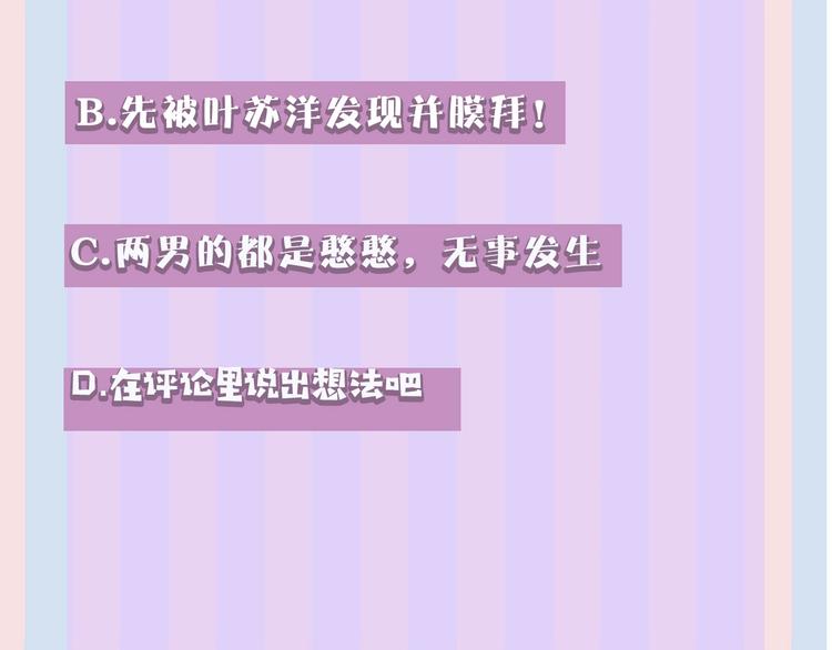 第13话 抢夺117