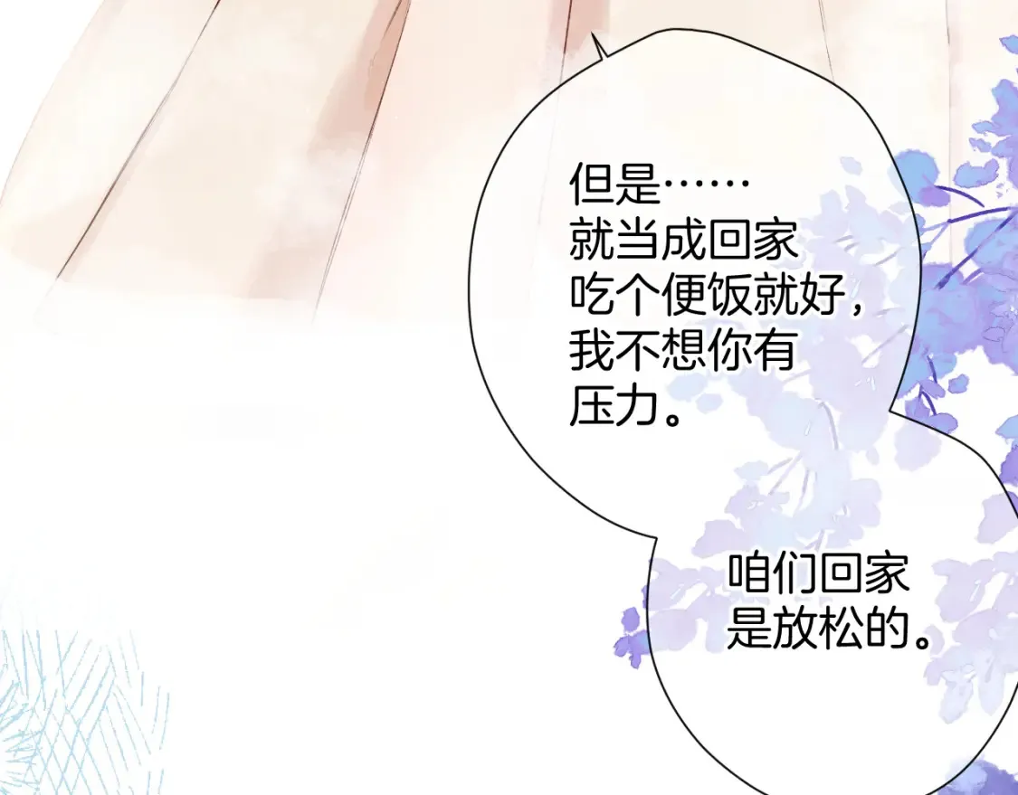 日常10 坦诚73