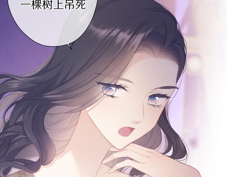第55话 醋意71