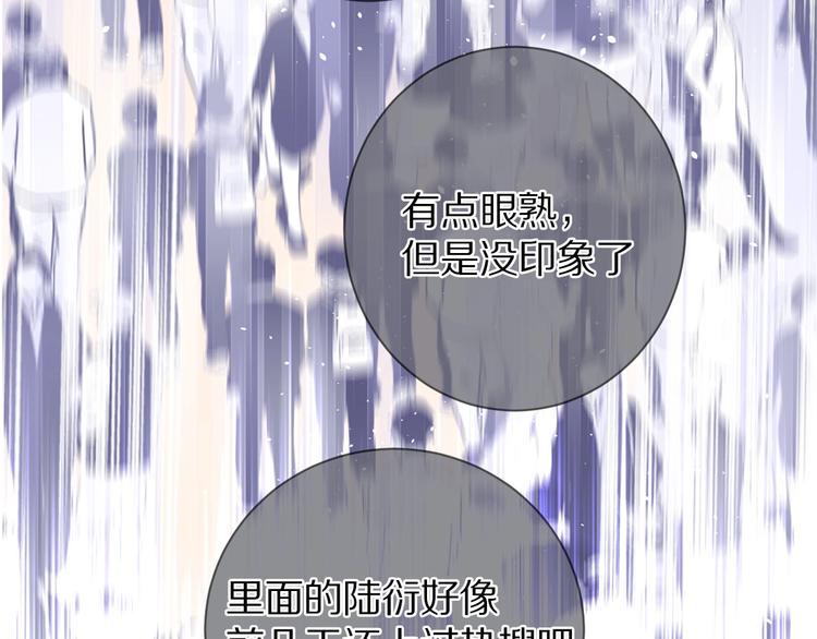 第14话 换装游戏33