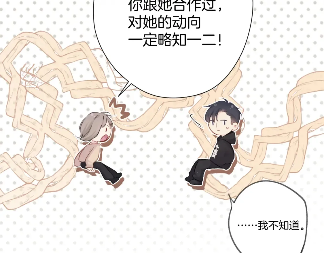 日常5 仰慕62