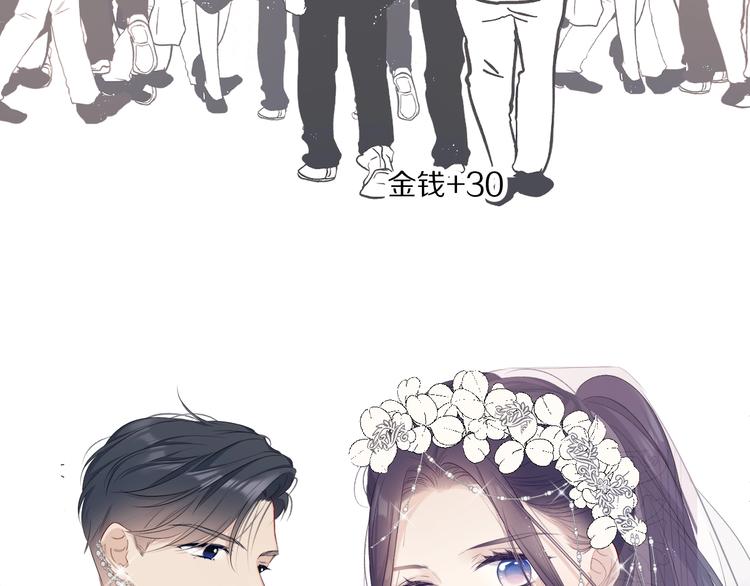 第49话 醋坛翻了101