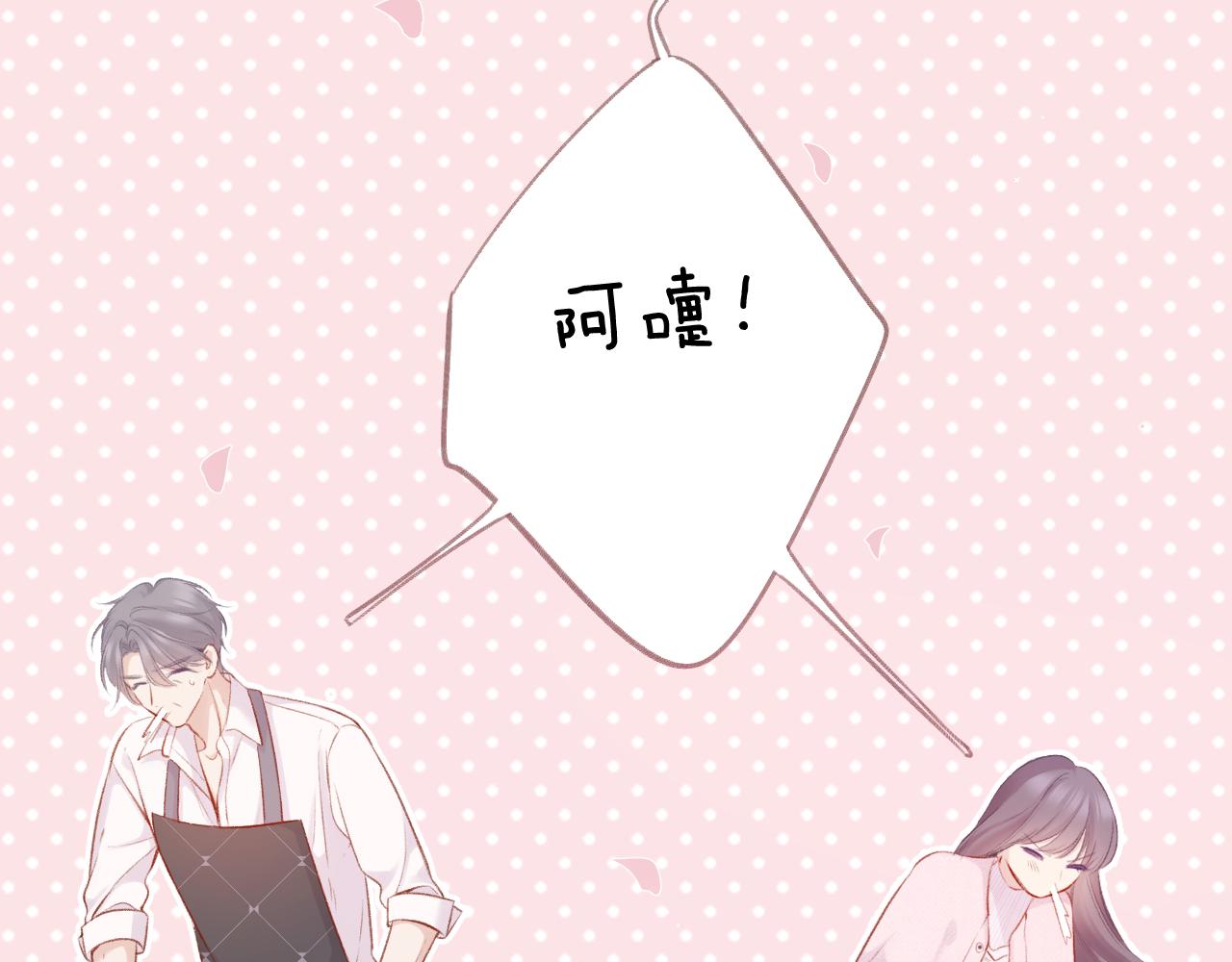 第118话 落樱153