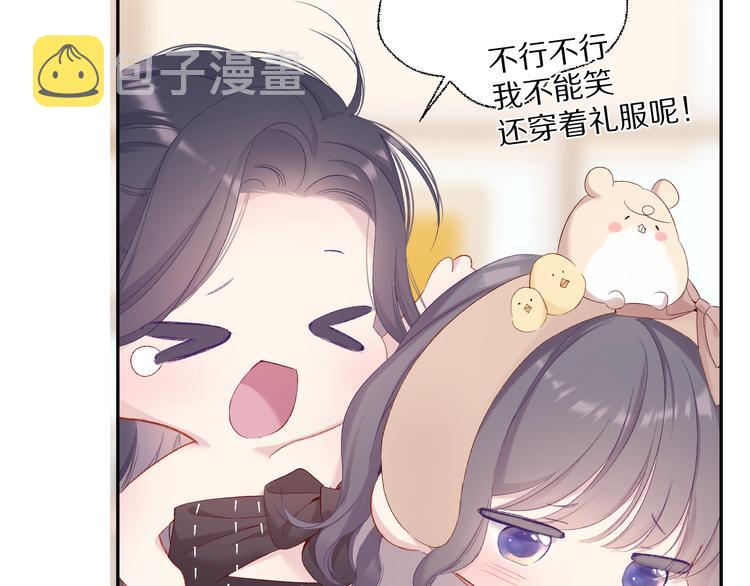 第74话 最喜欢的？60