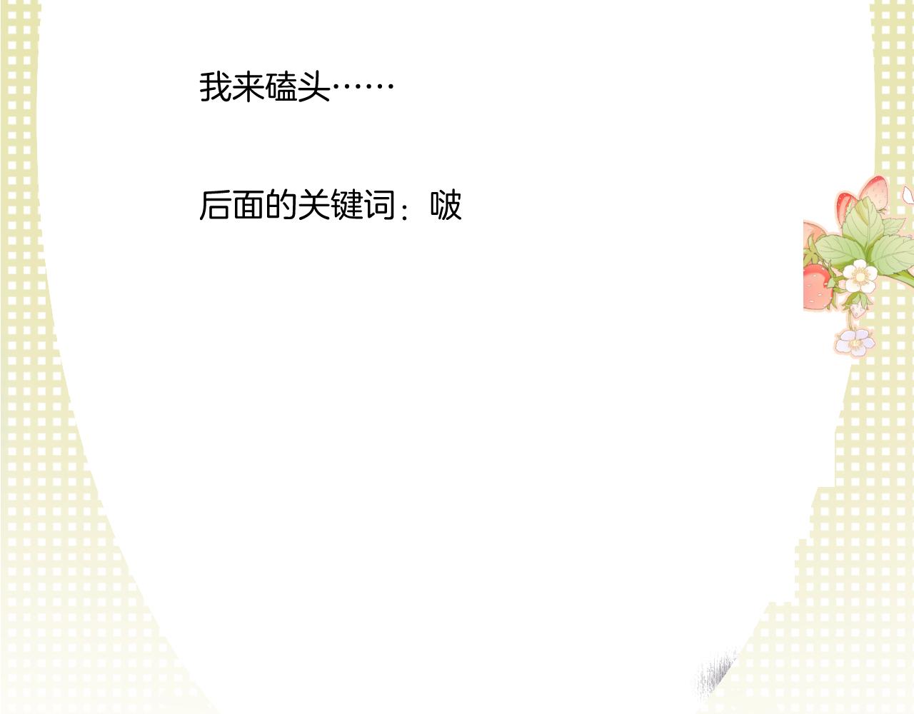第114话94